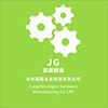 Cangzhou Jiaguo Hardware Manufacturing Co., Ltd. Logo